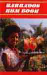 Barbados Rum Book Barbados Rum Book